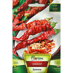 Пипер Букетен