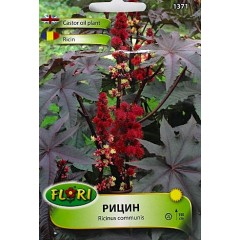 Рицин Ricinus mixed