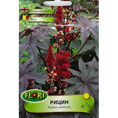 Рицин / Ricinus mixed