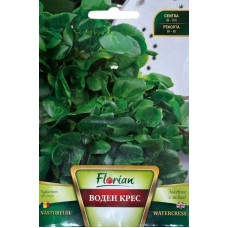 Воден крес Nasturtium officinale