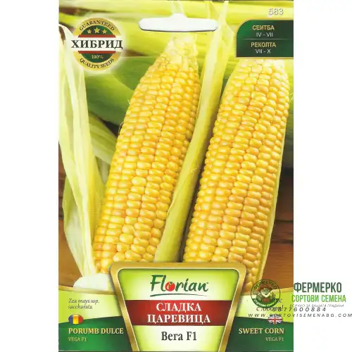 Царевица сладка Вега F1