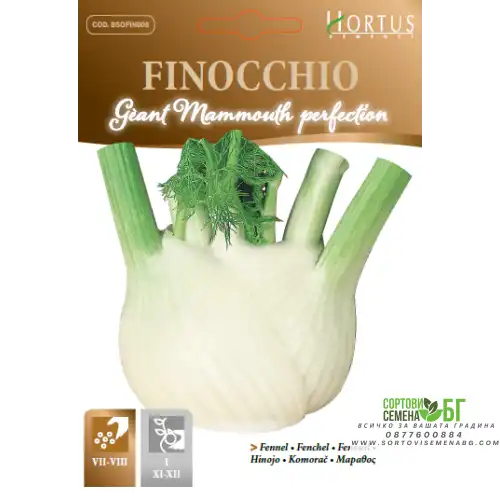 Финокио (Резене) Мамут Финокио (Резене) Мамут