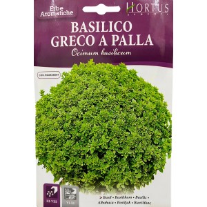 Босилек Гръцки мини / Greco a palla