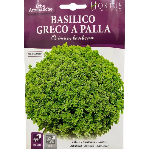 Босилек Гръцки мини / Greco a palla
