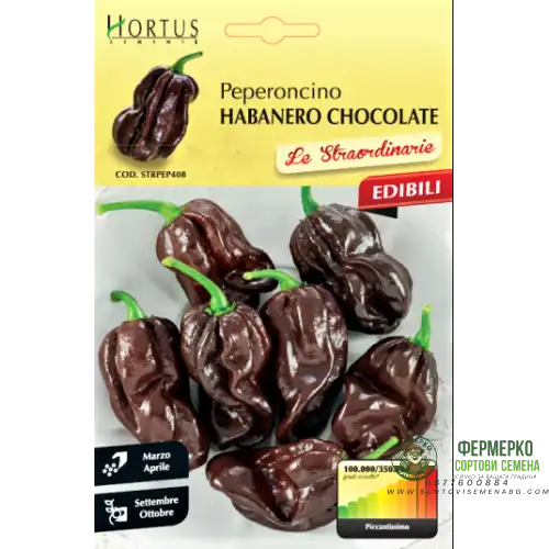 Лют Пипер Хабанеро Шоколад / Peperoncino Habanero Chocolate