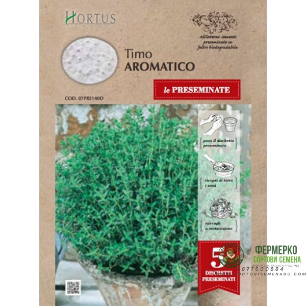 Семена на Диск за Ароматна Мащерка Timo Aromatico