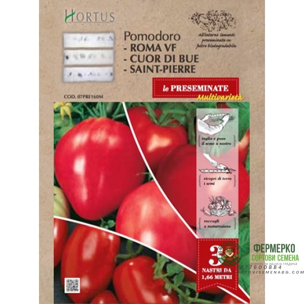 Семена на Лента Домати Микс Pomodori Multivarieta