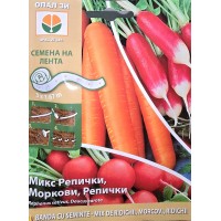 Семена на лента за микс Репички Моркови Репички / Raphanus sativus Daucus carota