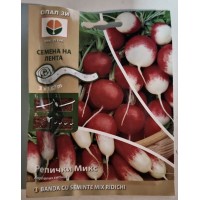 Семена на лента за микс Репички / Raphanus sativus