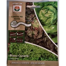 Семена на лента за микс Салати Lactuca sativa