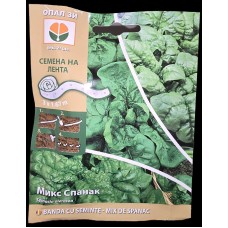 Семена на лента за микс Спанак Spinacia oleracea