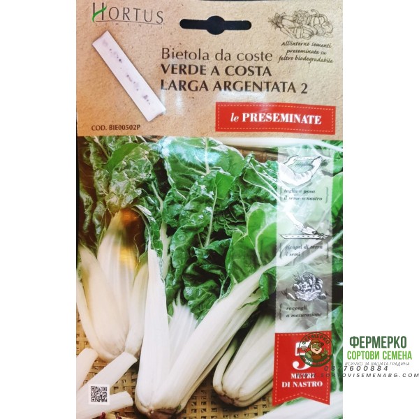 Семена на лента Бетола Bietola da coste