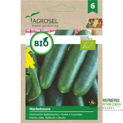 Био семена за краставици Маркетмор Marketmore