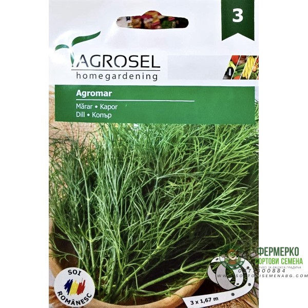 Семена на лента за Копър Агромар Agromar