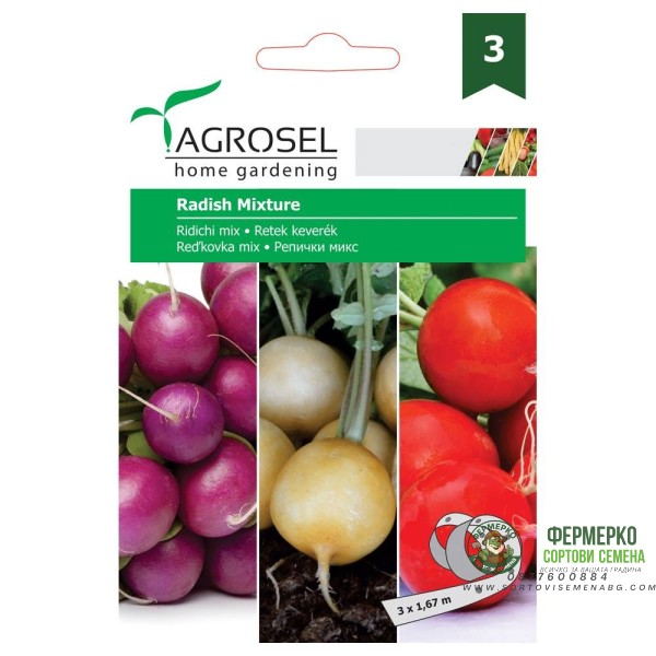 Семена на лента за Репички Микс