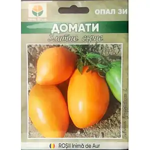 Домати Златно сърце