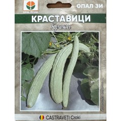 Краставици Кроки