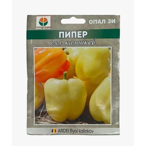 Пипер Бял Калинков