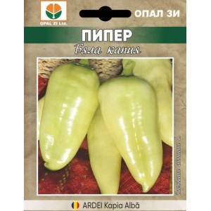 Пипер Бялa Капия