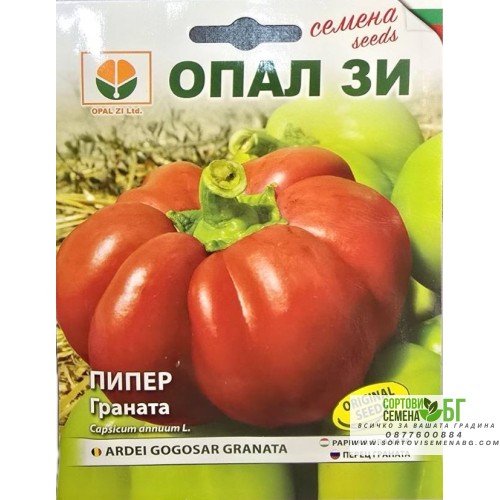 Пипер Граната (гигант) тип камба Пипер Граната (гигант) тип камба