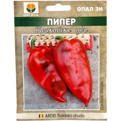 Пипер Тракийско чудо