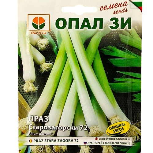 Праз Старозагорски 72