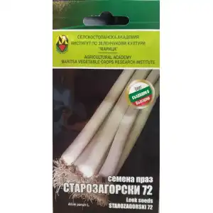 Праз Старозагорски 72 ИЗК Марица