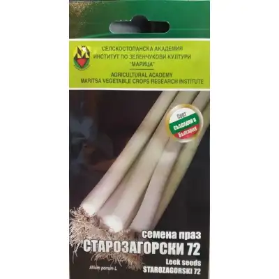 Праз Старозагорски 72 ИЗК Марица