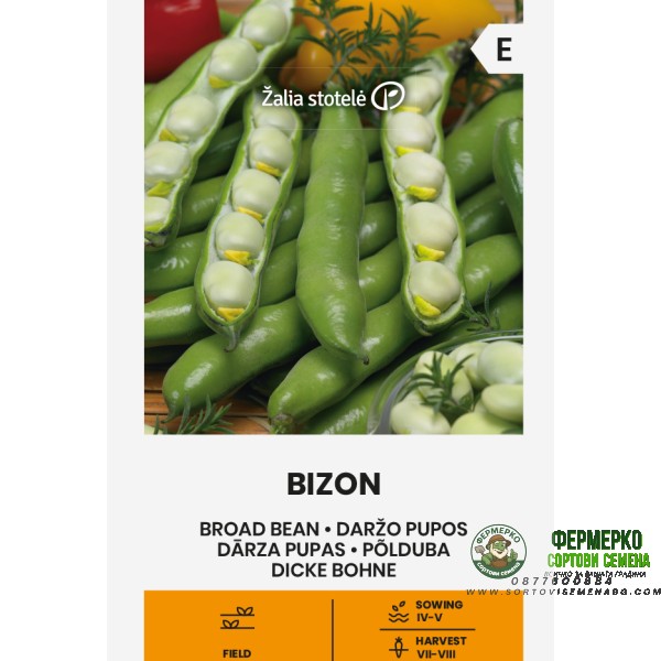 Бакла сорт Бизон Bizon