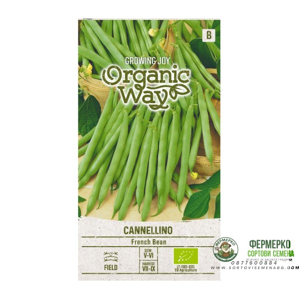 Органик Боб Френски Канелино Cannellino