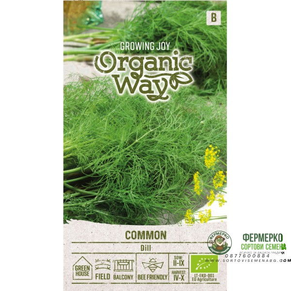 Органик Копър Комон Common