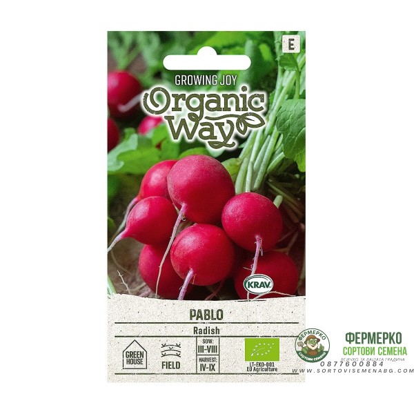 Органик Репички Пабло Pablo