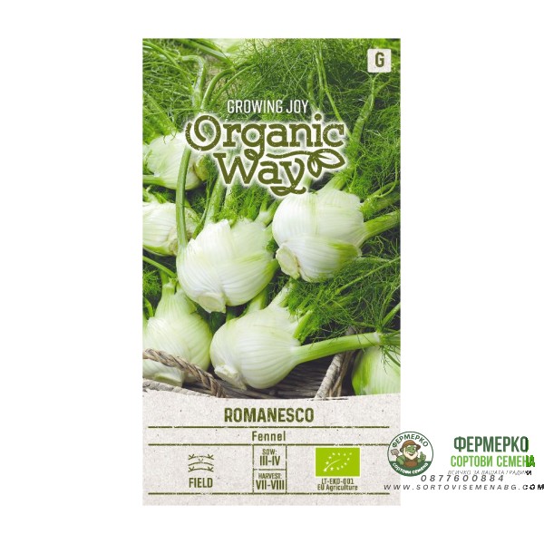 Органик Резене Романеско Romanesco