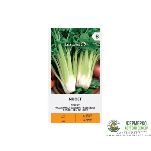 Целина (дръжковидна) Нугет Nuget