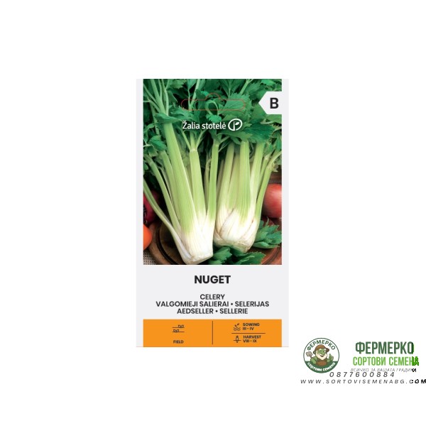 Целина (дръжковидна) Нугет Nuget