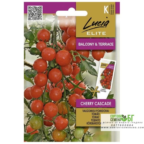 Чери Домати Каскадни / Cherry Cascade