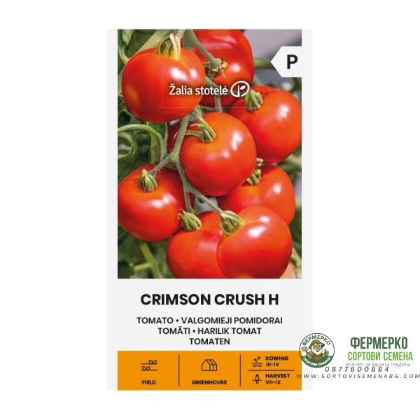 Домат Кримсон Кръш F1 Crimson Crush H