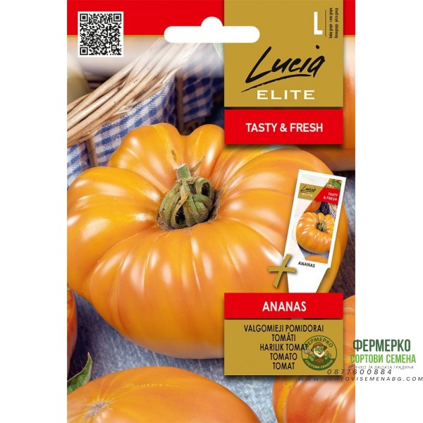 Домати Ананас Ananas