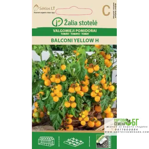 Домат Балконски жълт (джудже) F1 / Balconi Yellow Домат Балконски жълт (джудже) F1 / Balconi Yellow