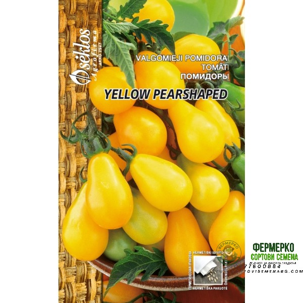 Домат чери жълти крушовидни Pearshaped