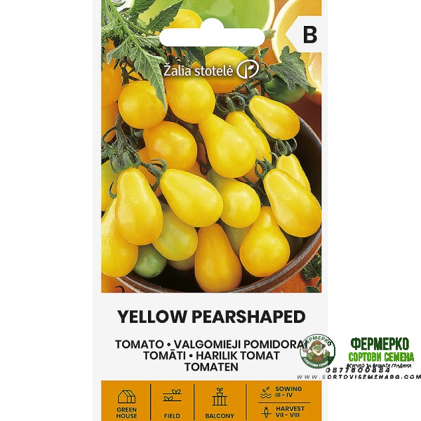 Домат чери жълти крушовидни Pearshaped