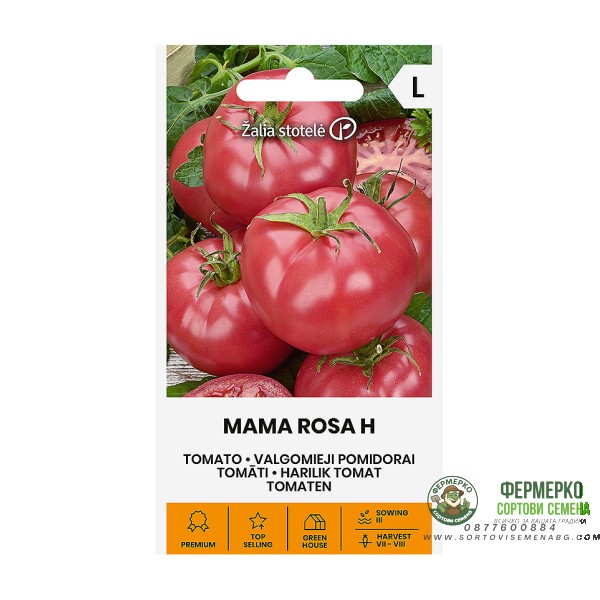 Домат Мама Роса F1 Mama rosa H