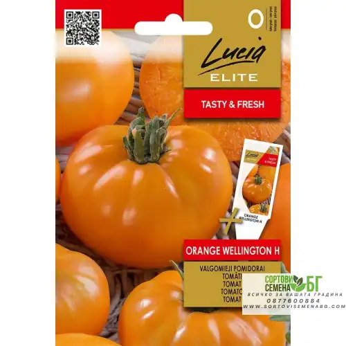 Домати Оранжев Уелингтън F1 / Wellington H Домати Оранжев Уелингтън F1 / Wellington H