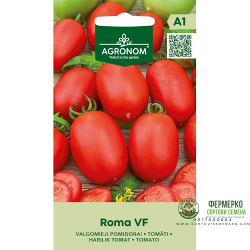 Домат Рома / Roma