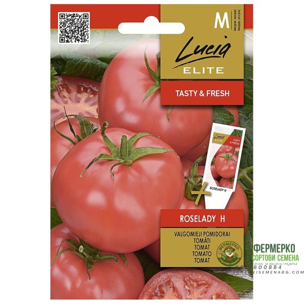 Домат Розова лейди F1 Roselady H