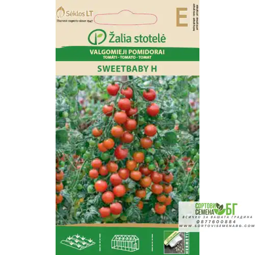 Домати чери червени Суитбейби F1 / Tomato Sweetbaby