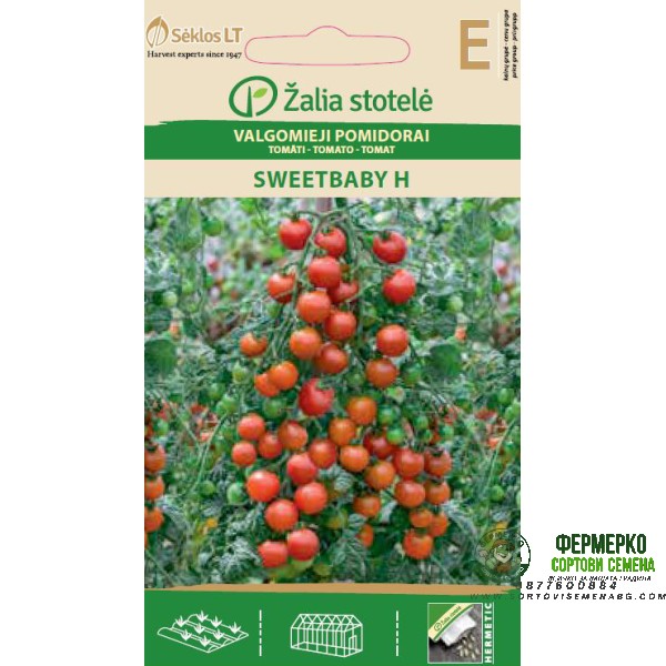 Домати чери червени Суитбейби F1 Sweetbaby Н