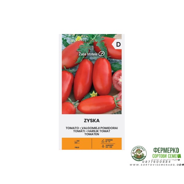 Домат Зиска Zyska