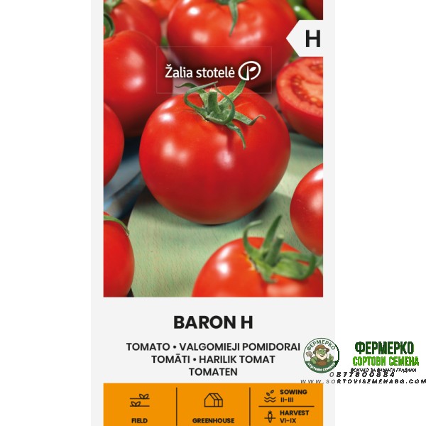 Домати Барон F1 Baron H