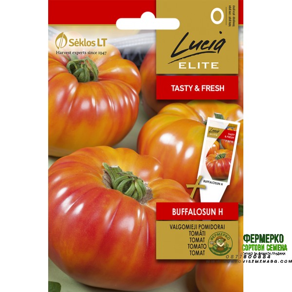 Домати Бъфалосън F1 Buffalosun H